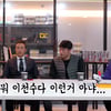 또 지면 숙소까지 뛰어간다! 대농여지도, 긴급 기술위 개최