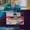 [★FOCUS] 송종국·박잎선 이혼, 친구처럼..송지아 아빠