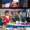 '라스' 최현우 北마술 공개..매드클라운 '마미손' 의혹해명[★밤TView]