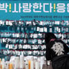 2019학년도 수능 '수학 가·나형'..지난해처럼 모두 어려웠다