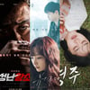 [강추비추] '성난황소' '뷰티풀데이즈' '영주'
