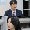 '단짠오피스' 송원석·송재희, 이청아 향한 동시 고백..선택은?[★밤TView]