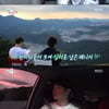 '불후' 결방..'전참시' 9.5% 土예능 전체 시청률 1위 