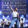 313만 '보헤미안 랩소디', '신동사2' 제치고 예매율 1위