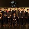 국민체육진흥공단, 체육인 15명에 인생 2막 기회