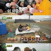 '풀뜯소' 거친 폭풍 속 '숙회 먹방'..(feat.스마트폰 촬영) [별별TV]