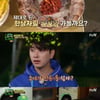 종영 '풀뜯소' 마지막 김장에 훈훈..'굿바이' 미산리 [★밤TView]