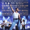 '보헤미안 랩소디', '신동사2' 제치고 1위 재등극[★무비차트]