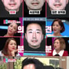 '동상이몽2' 류승수, 돌직구 관상가 만남 '최고의 1분'