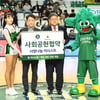 원주 DB, 대한석탄공사와 '사랑나눔어시스트' 사회공헌 협약