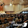한세대, 수시모집 합격자 발표..예치금 납부기간은?