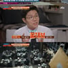 '방구석1열' 이가혁 "'더 포스트', 기자가 봐도 흥미로워"[별별TV]