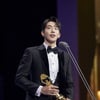 청룡까지 신인상 4관왕 남주혁 "항상 고민하겠다"