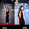 수현, 美·佛·英 이어 日까지..레드카펫 여신