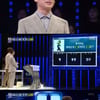 '1대 100' 서울대 출신 개그맨 노정렬..'루이지' 문제에 탈락