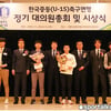 [아마축구 Note] 중등연맹 2018년 마무리...올해도 계속된 '레전드상'