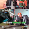 '어서와' 모로코 우메이마 친구들, 롤러코스터 체험 "너무 좋았어"