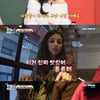 '어서와' 모로코 우메이마 친구들, 韓 할랄푸드 체험..배려심에 감동[별별TV]