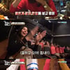 '어서와' 모로코 우메이마 친구들, 난타→노래방..흥 넘치는 韓여행[★밤TView]