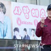 [오늘의 뉴스 톱5] 정일우 소집해제..강한나의 드레스 '흑역사?'