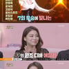 '불후' 7회 우승 에일리 등장..시원한 '폭풍성량' 예고 [별별TV]