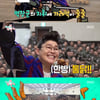 이영자 '먹장군' 활약 '전참시', '불후' 제치고 土예능 1위