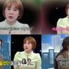 '비디오스타' 서인영 "크라운제이와 논란 이후 연락 안 해"