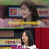 정가은·이선정, '비스'서 이혼 그후 공개
