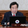 이낙연 총리 "백석역 인근 온수관 파열, 죄송하다..빨리 복구"