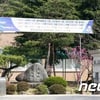2019 수능 만점자, 전남서 1명 배출 "평소에도 여러 번 만점"