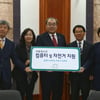 강원랜드, 폐광지역 아동에 자전거 지원 등