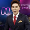 '1대100', 12월18일 종영..11년 만에 막내려(공식)