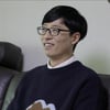 '요즘애들' 유재석 "난 내 일을 할때 가장 행복하다"