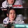 '집사부일체' 손예진 "불륜·이혼女 연기 두렵지 않다"