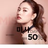미샤, 오늘(10일)부터 최대 50% 할인..베스트 제품은?