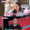 '동상이몽2' 윤혜원, 알고보니 '리틀 강동원' 지승준 이모?[스타이슈]