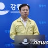 잇따른 KTX 열차 사고..오영식 사장 사퇴 "문제점 개선 되길"