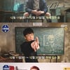 '고등래퍼3' 오늘(11일)부터 지원자 모집..티저 공개