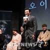 황정민 "'리차드 3세' 흥행 덕분에 '오이디푸스' 출연"
