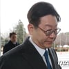 검찰, 이재명 경기지사 오늘(11일) 기소..김혜경 무혐의