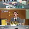 '문제적남자' 시윤, 컬럼비아대 입학 비결 "시간 쪼개서 공부"[별별TV]
