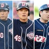 삼성 왕조도 그랬는데... 두산 '도미노 이탈' 정말 괜찮을까