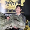 [★포토]박희순, '내 사랑 점박이'
