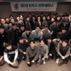 축구연맹, 2018 K리그 의무 세미나 개최