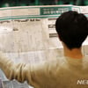중앙대학교, 수시 전형 합격자 발표..예치금 17~19일 납부