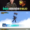 '진사300' 셔누, 수류탄 훈련 중 안전사고에 탈골..훈련 중단 위기[★밤TView]