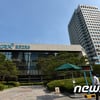 '레모나 제조사' 경남제약 상장폐지 결정.. 내달 8일 최종 의결