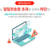 경남제약 상장폐지 결정에 거센 후폭풍.. 이틀째 홈페이지 마비