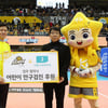 KB손보, 서울신세계안과와 사회공헌활동 협약 체결