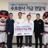 박용택·오지환, 어린이환우에 '사랑의 수호천사' 기금 전달